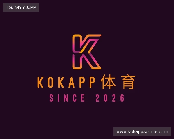 介绍kokapp体育